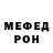 Метамфетамин витя Dmitrij CSO