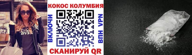 Cocaine FishScale  дарнет шоп  Светогорск 