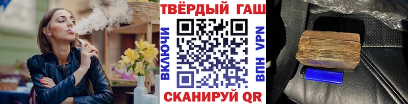 где продают   Светогорск  Гашиш гашик 