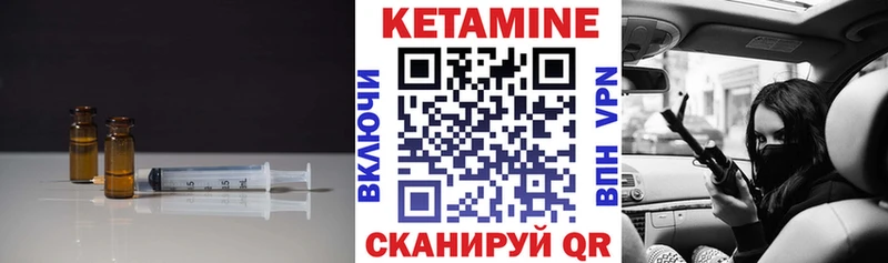 Кетамин VHQ Светогорск