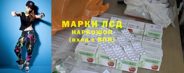 мяу мяу мука Белокуриха