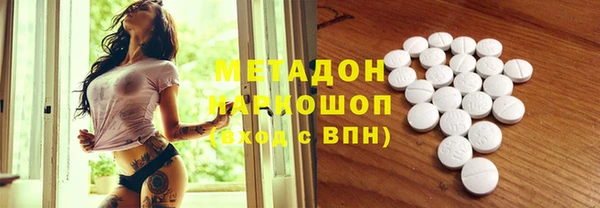 соль курить ск Беломорск