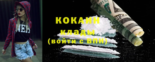 соль курить ск Беломорск