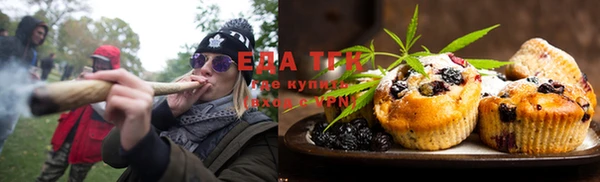 мяу мяу мука Белокуриха