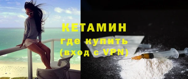 мяу мяу мука Белокуриха