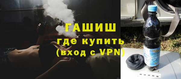мяу мяу мука Белокуриха