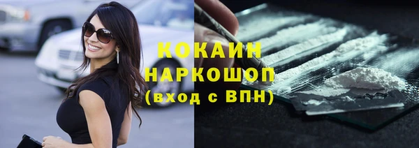 соль курить ск Беломорск