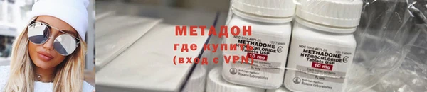 мяу мяу мука Белокуриха