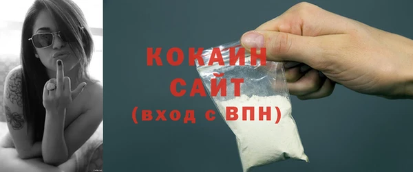 мяу мяу мука Белокуриха
