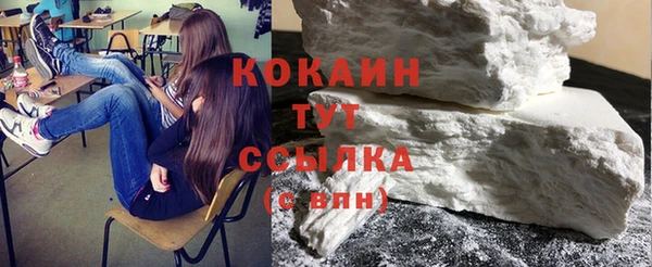 соль курить ск Беломорск