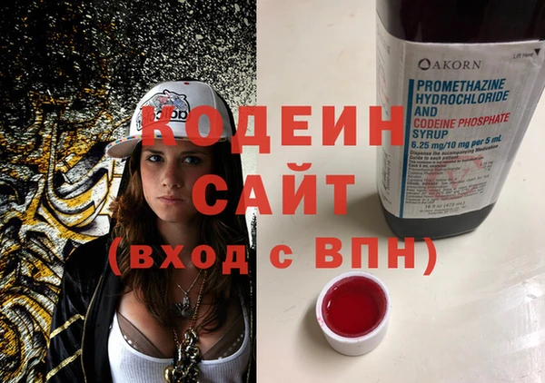 мяу мяу мука Белокуриха