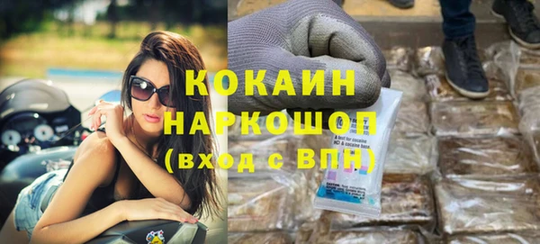 мяу мяу мука Белокуриха