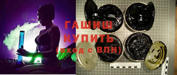 соль курить ск Беломорск