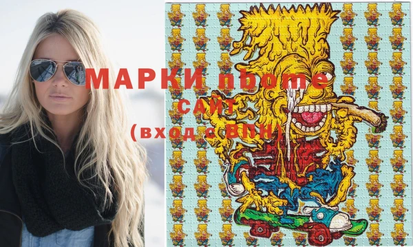мяу мяу мука Белокуриха