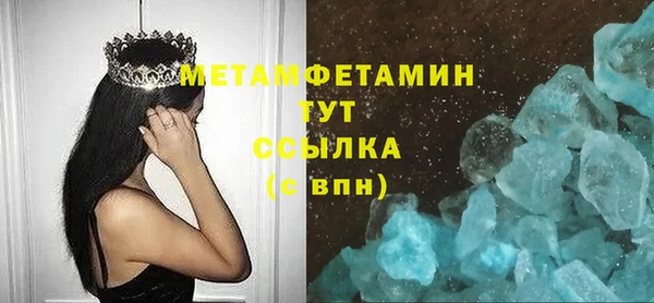 соль курить ск Беломорск
