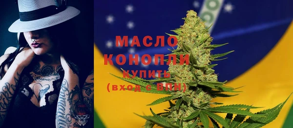 мяу мяу мука Белокуриха