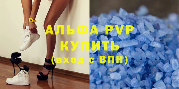 мяу мяу мука Белокуриха
