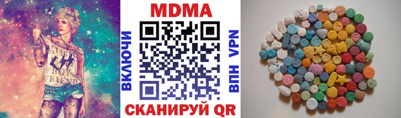 МДМА кристаллы  Светогорск 