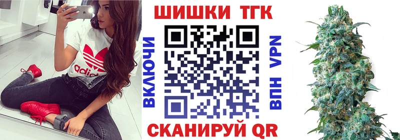 сколько стоит  Светогорск  ОМГ ОМГ ССЫЛКА  Бошки Шишки VHQ 